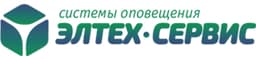 Элтех-сервис