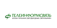 Телеинформсвязь