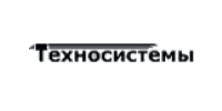 Техносистемы