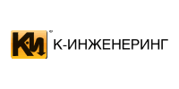 К-Инженеринг