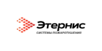 Этернис