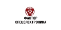 Фактор спецэлектроника