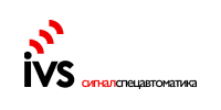 ИВС-Сигналспецавтоматика