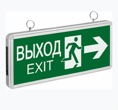 Светильники светодиодные (LED)