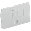 Заглушка для КПИ 2в-1,5/2,5 серая