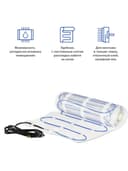 Теплый пол под плитку UHK-M, 3 м2