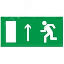 Этикетка самоклеящаяся 100х50мм Направление к к эвакуационному выходу прямо