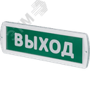 Оповещатель охранно-пожарный световой NEF-15-Топаз220РИП-Выход Navigator Group