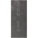 Сетки шлифовальные, нейлоновая основа, 120х280 мм, 10 шт Р 100