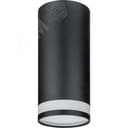 Светильник NFS-C-003-02 Navigator Group