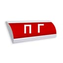 Крышка светового табло ЛЮКС "ПГ"