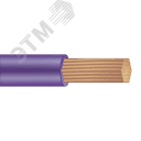 Провод силовой ПуГВ 1х0.75 фиолетовый ТРТС 100м Металлист
