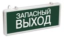 Светильник светодиодный ССА 1002 "Запасной выход" 3Вт аварийный односторонний IEK LSSA0-1002-003-K03