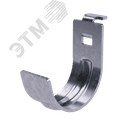 Рожковый кронштейн одинарный, толщина3 мм, цинк ламель