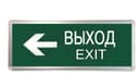 Светильник светодиодный ССА ВЫХОД-EXIT стрелка 3Вт аварийный двусторонний TOKOV ELECTRIC TKE-SSA-3-2/3-IP20