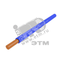 Провод силовой ПуВнг (А)-LS 1х0.5 синий бухта однопроволочный