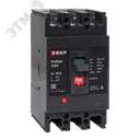 LS63 15кА 3P 10А ProPact EKF
