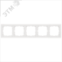 Рамка G-Classic 5-постовая, цвет белый глянцевый