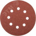 Круг шлифовальный 8 отверстий, Р40