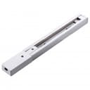 Трек накладной 1 м Arte Lamp 5111 A511133