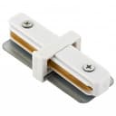 Соединитель линейный для треков Denkirs DK Track White TR1101WH