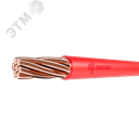 Провод силовой ПуВнг(A)-LS 1х95 красный ТРТС