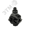 Зажим ответвительный ОР 616