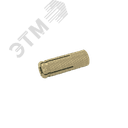 Анкер латунный разрезной М10 (упак. 50 шт)