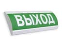 Оповещатель табло комбинированное Электротехника и Автоматика ЛЮКС-24-К "Выход"