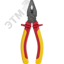 Пассатижи диэлектрические усиленные 160 мм Онлайт (OHT-Pad02-160)