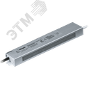 Драйвер LED 45w IP67 12v.