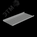 Лоток перф. 50х600х1,5 L2500 мм Стандарт ПЛЮС INOX304