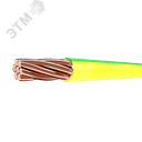 Провод силовой ПуВнг(А)-LSLTx 1х240 желто-зеленый ТРТС Цветлит КЗ