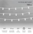 Гирлянда Белт Лайт NeonNight IP65 2 жилы шаг 15 см 667 патронов e27 влагостойкая БЕЛЫЙ провод 331251