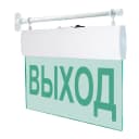 Табло Элтех-сервис М-24-УЛЬТРА ВЫХОД (торцевое крепление)  