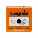 Извещатель ручной Болид УДП 513-3М исп.02