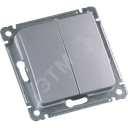 MASTER Переключатель двухклавишный скрытой установки, в рамку, серебро