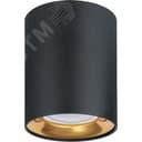 Светильник NFS-C-002-05