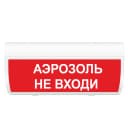 Табло Элтех-сервис М-24-ГРАНД Аэрозоль не входи 