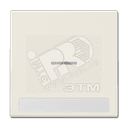 Клавиша для  выключателя с подсветкой и полем для надписи  слоновая кость