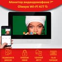 Видеодомофон Olesya Wi-Fi AHD1080P Full HD, серый, 7 дюймов / в квартиру / в подъезд