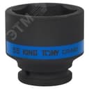 Головка торцевая ударная шестигранная 3/4", 55 мм King Tony