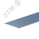 Крышка лотка прямого НЛК50-П1,87ц УТ1,5 (h=50мм, s=1,5мм)