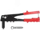 Заклепочник 2.4-4.8 мм (240 мм)