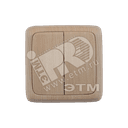 Выключатель двухклавишный наружный с изоляционной пластиной сосна 16А HEGEL