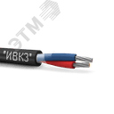 Кабель монтажный МКШМВнг(А)-LS 1х2х0.35  ТРТС