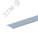 Крышка лотка прямого НЛК20-П1,87ц УТ2,5 (h=50мм, s=1,2мм)