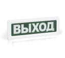Оповещатель охранно-пожарный световой адресный Рубеж ОПОП 1-R3 "Выход + Стрелка вправо" Rbz-337641