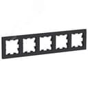 Рамка пятипостовая ATLASDESIGN универсальная карбон