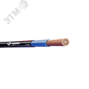 Кабель силовой ВВГнг(А)-LS 1х120мк(N)-1ТРТС